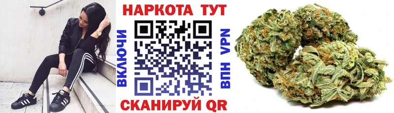 Купить наркотики Солнечногорск COCAIN APVP Бошки Шишки