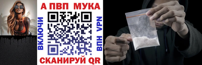 купить наркотики сайты  Солнечногорск  А ПВП СК 
