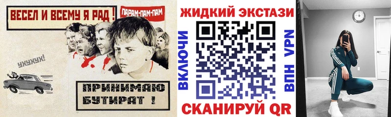 продажа наркотиков  Солнечногорск  Бутират 99% 