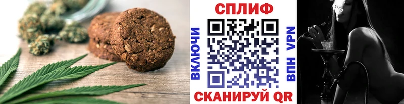 Cannafood конопля  Солнечногорск 