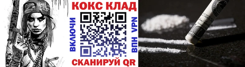 что такое наркотик Солнечногорск Кокаин Боливия