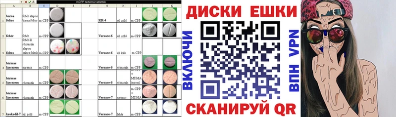Экстази MDMA Солнечногорск