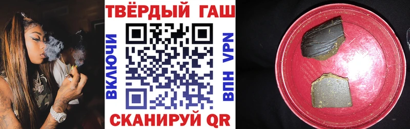 закладки  Солнечногорск  Гашиш 40% ТГК 