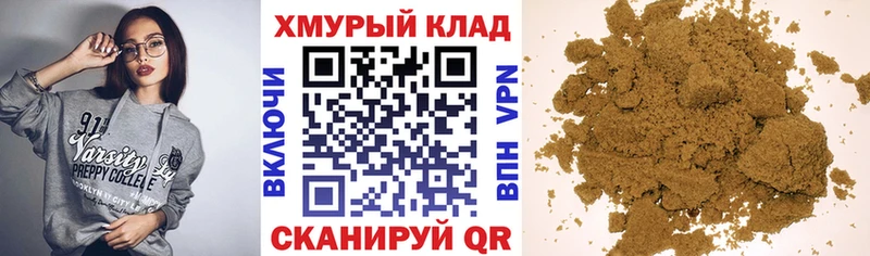 закладка Солнечногорск мориарти телеграм ГЕРОИН афганец