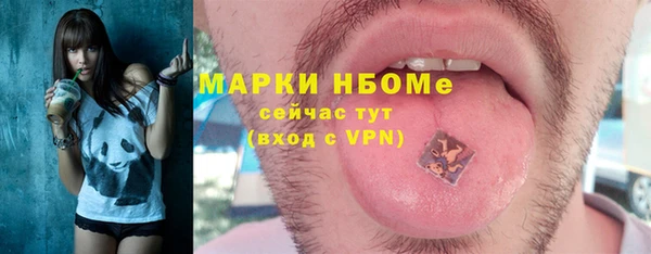 таблы Алексеевка