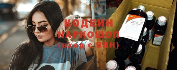 гашиш Новозыбков