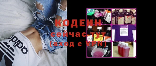 мефедрон VHQ Новодвинск