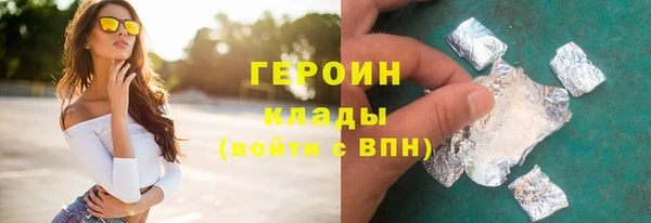 мефедрон VHQ Новодвинск