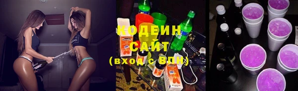 спиды Новокубанск