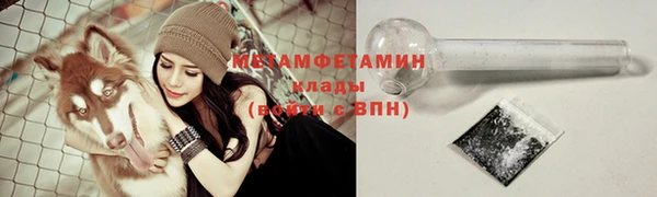 спиды Новокубанск