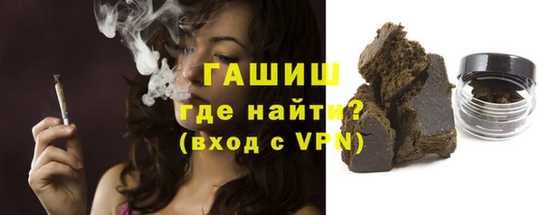 мефедрон VHQ Новодвинск