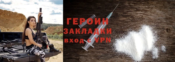 гашиш Новозыбков