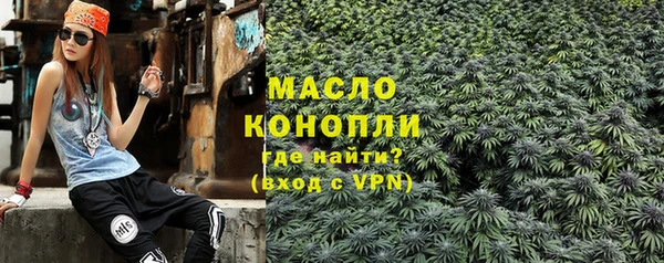 спиды Новокубанск
