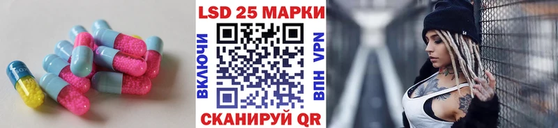 закладки  Солнечногорск  Лсд 25 экстази ecstasy 
