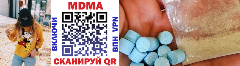 МДМА Molly  где продают наркотики  Солнечногорск 