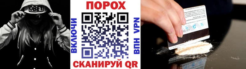 Метамфетамин мет Солнечногорск
