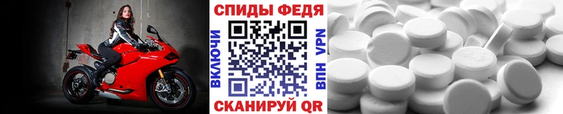 Метамфетамин винт  купить   Солнечногорск 