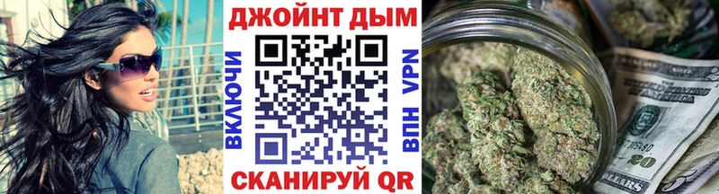 Каннабис SATIVA & INDICA  Солнечногорск 